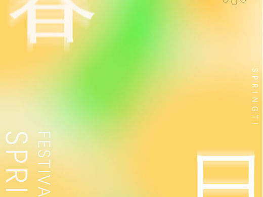 Day.03丨课前测试-配色