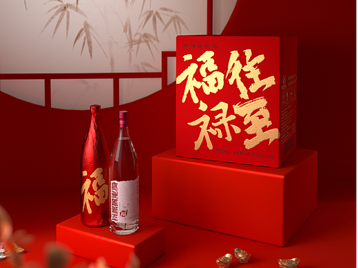 福往禄至产品海报（个人主页-ZNjM3OTcxNTY=） - 产品 - 站酷设计师我是菜鸟三金原创素材 - 站酷ZCOOL