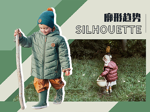 【POP服装趋势网】23/24秋冬童装棉羽绒廓形趋势
