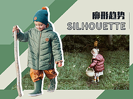 【POP服装趋势网】23/24秋冬童装棉羽绒廓形趋势