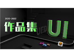 ui