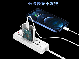 蘋(píng)果充電頭