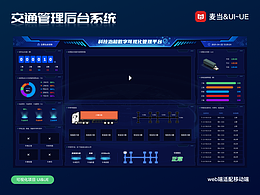B端参考