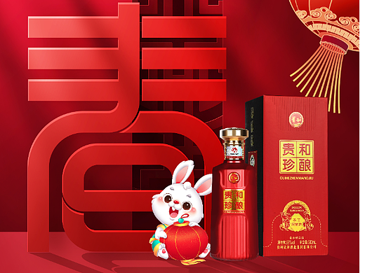 新年海报初一到初七