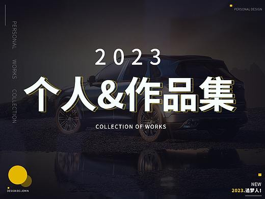 近期做了一些建模和渲染静图