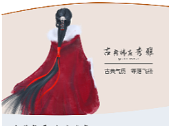 古风珠宝详情页（个人主页-ZNjA3ODk0NDA=） - 其他UI - 站酷设计师非洲小白脸就是我原创素材 - 站酷ZCOOL