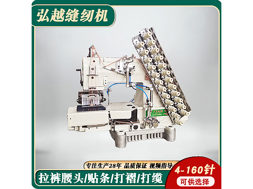 12针针车防紫外线手套多针缝纫机