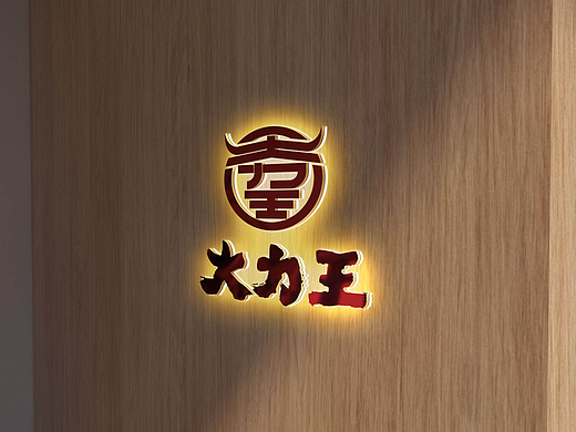 潮汕风味牛肉店logo设计方案