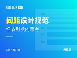 UI界面