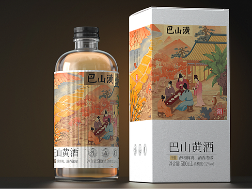 巴山潢丨巴山黄酒丨酒包装设计