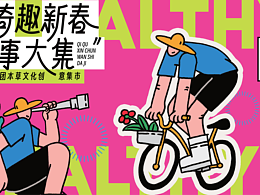 品牌设计