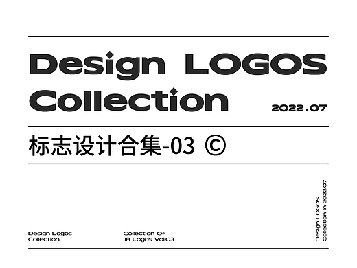 LOGO设计合集丨2022.07