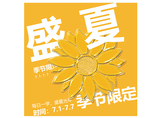 B計劃第12天（個人主頁-ZNjMxNjAxMjQ=） - 海報 - 站酷設(shè)計師卜卜321原創(chuàng)素材 - 站酷ZCOOL