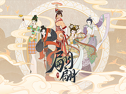 中国风