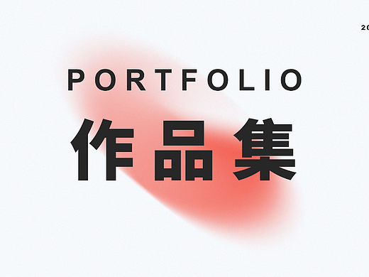 作品集（个人主页-ZNjQ5Mzg2NzY=） - 电商 - 站酷设计师宋加索Picasso原创素材 - 站酷ZCOOL