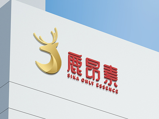 养生保健品-品牌logo设计案例鉴赏