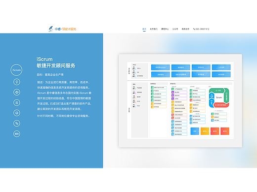 企业官网Ⅱ
