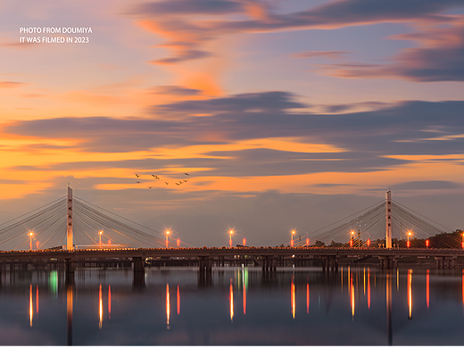 傍晚的陵河大桥