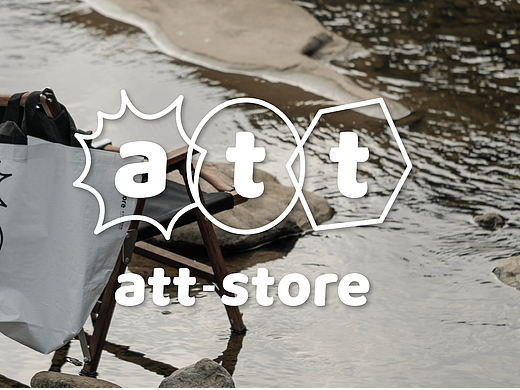 案例 | ATT-STORE 品牌全案