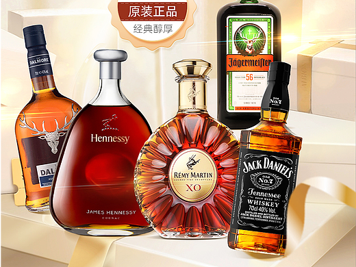 酒水二级页面