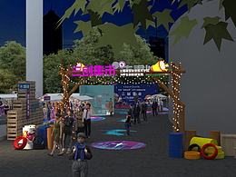 三创集市（无锡商院创业园） | 公共空间 | GCC作品