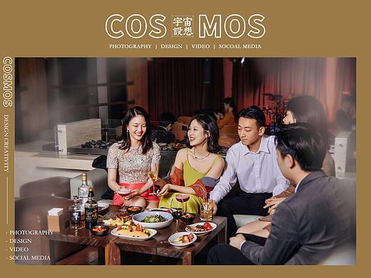 君悦酒店·顶楼·酒吧 × 宇宙设想COSMOS