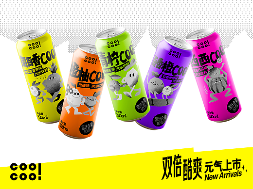 cool汽水包装