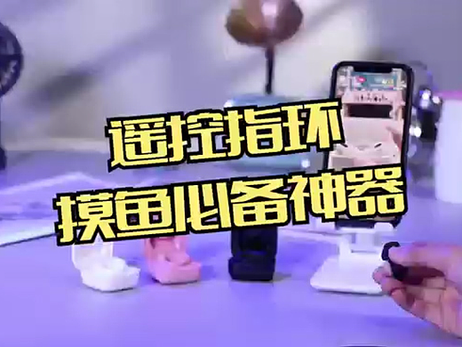 电商魔法指环剪辑（个人主页-ZNjQyMjU2MDQ=） - 短片 - 站酷设计师散落在野原创素材 - 站酷ZCOOL