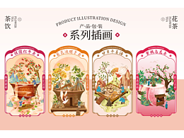 线稿