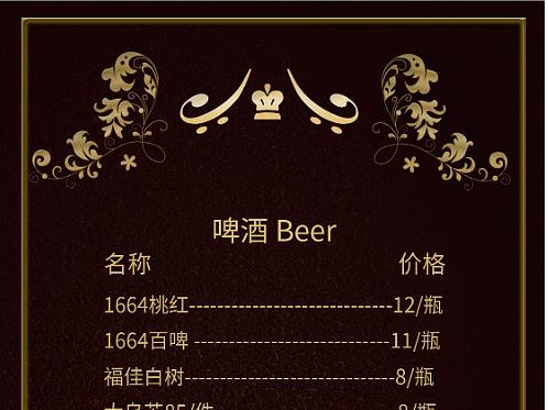 酒店宣傳單（個人主頁-ZNTk1OTkzMjQ=） - 宣傳物料 - 站酷設(shè)計師無處綻放原創(chuàng)素材 - 站酷ZCOOL