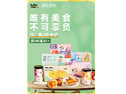 首页
