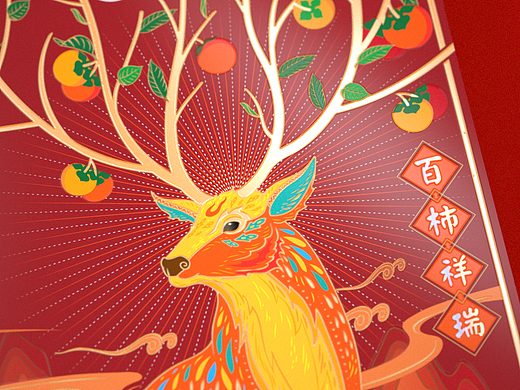 柿子饼包装设计(咫觅) - 微尘设计工作室(个人主页-ZNjc0NDY1MjQ=) - 包装 - 站酷设计师平面设计师微尘原创素材 - 站酷ZCOOL