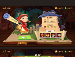 学生作品 欧美卡通游戏UI界面