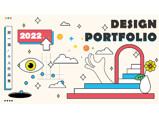 個人作品集（個人主頁-ZNTk0MzU3NjQ=） - 品牌 - 站酷設(shè)計師啦哦原創(chuàng)素材 - 站酷ZCOOL