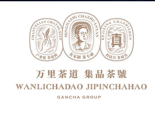 #茶包装