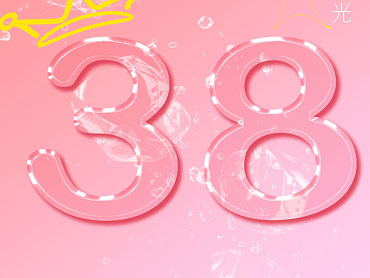 3.8妇女节（个人主页-ZNjc5ODQ3MTY=） - 海报 - 站酷设计师幸运星7原创素材 - 站酷ZCOOL