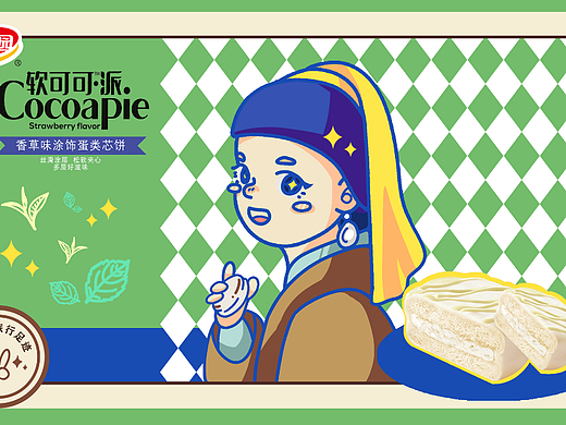 达利园包装设计