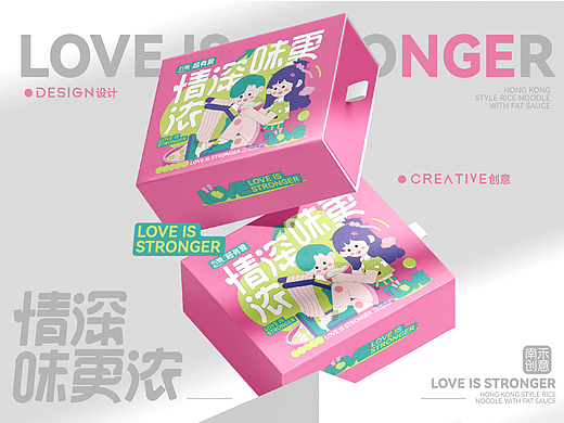 【华润五丰×南禾设计】 食品礼盒包装设计/情人节礼盒
