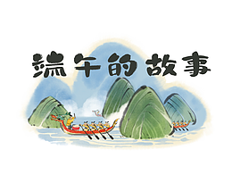 学习