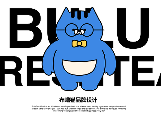 猫IP设计全案 | 茶饮品牌IP设计 | 咖啡烘焙IP设计  