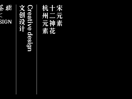 一棵茶树✖️869DESIGN｜文创周边产品设计