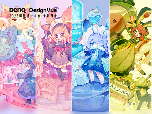 2023明基设计大赛获奖作品展 | 三等奖:奇趣家政公司
