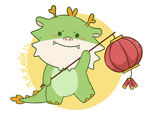 可愛龍寶寶表情 | 龍年吉祥