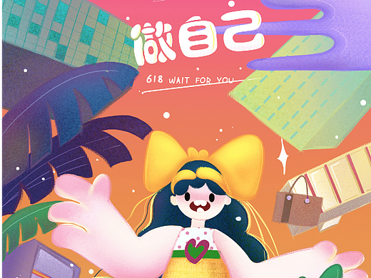 手机引导页