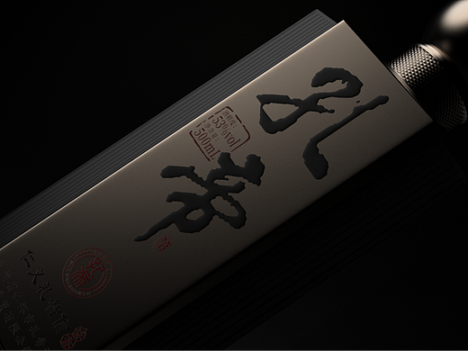 孔帝酒-白酒包装设计
