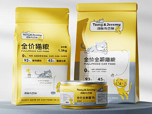 森度作品：汤咪与杰咪宠物品牌设计