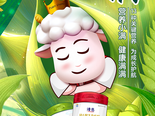 IP小滿（個(gè)人主頁-ZNjg3NjkwNjA=） - IP形象 - 站酷設(shè)計(jì)師艾米麗麗原創(chuàng)素材 - 站酷ZCOOL