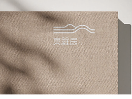 书法