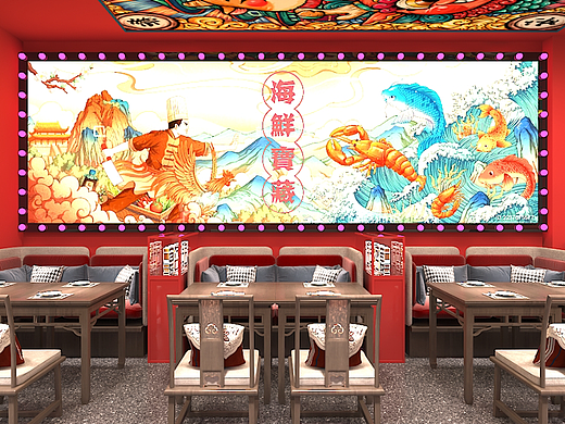 國(guó)潮餐廳第五彈（個(gè)人主頁(yè)-ZNjE0ODgyMTI=） - 酒店餐飲設(shè)計(jì) - 站酷設(shè)計(jì)師宸果傳媒_阿西鍋原創(chuàng)素材 - 站酷ZCOOL