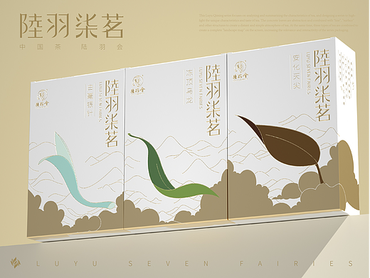 陆羽七茗 | 国风极简茶叶礼盒包装